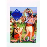 The Heart of Krishna